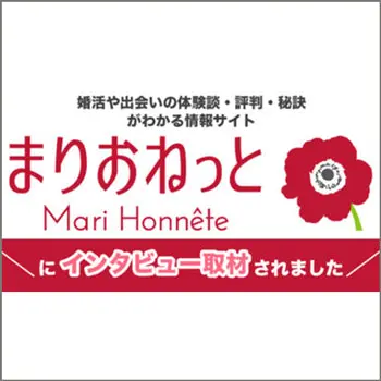 まりおねっとにインタビュー取材されました