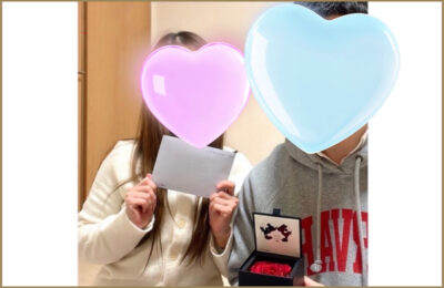 ご成婚 プロポーズ 30代 カップル アイキャッチ 画像