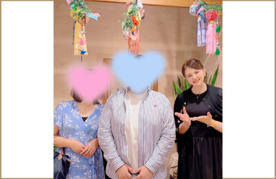ご成婚 30代カップル 会員様と藤島 アイキャッチ 画像