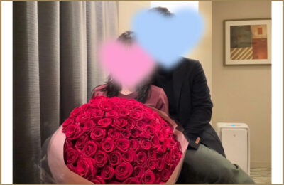 プロポーズ 40代 ご成婚会員 アイキャッチ 画像