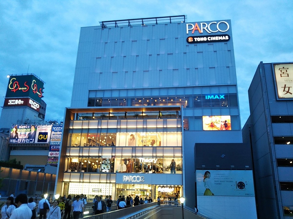 パルコ2 parco2 画像