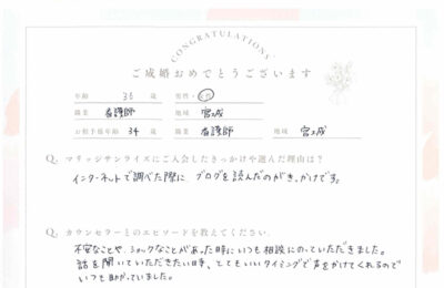 30代女性会員さんのご成婚アンケート アイキャッチ画像