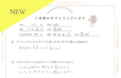 60代女性会員さんのご成婚アンケート アイキャッチ NEW 画像